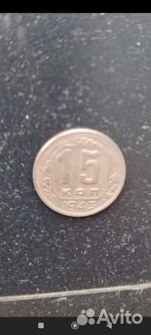 Монеты царские и СССР