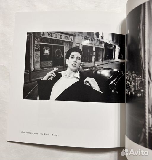 Два альбома Игорь Мухин. Избранное. Москва - Париж