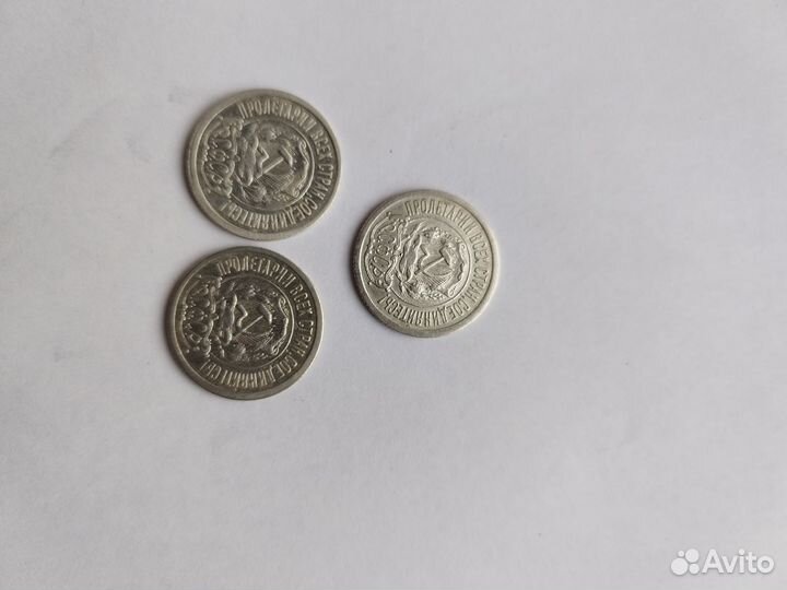 Монеты билоны 1921-1930 г
