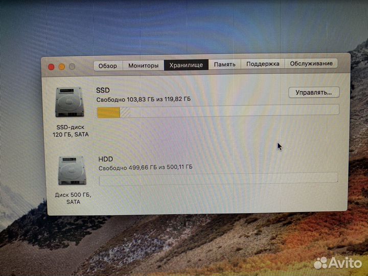 Macbook pro 13 2011 i7/ssd