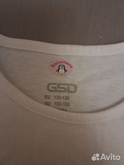 Форма на физкультуру