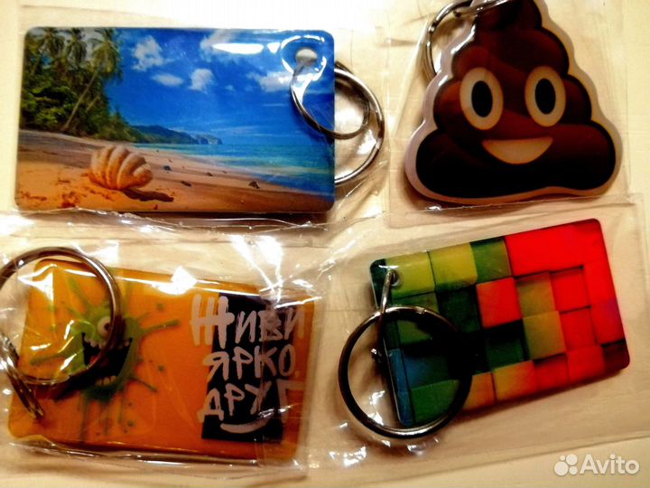 Домофонные ключи