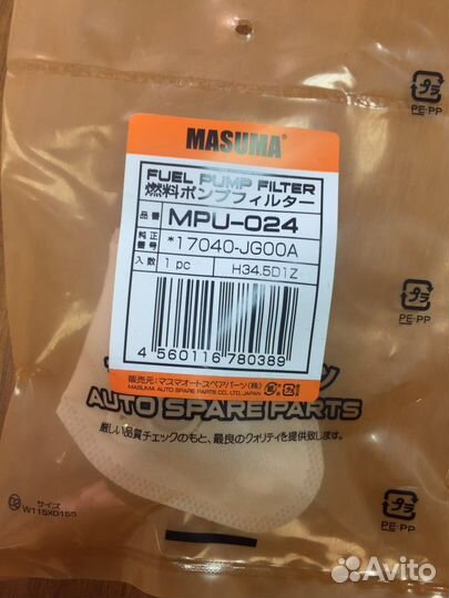 Фильтр топливный masuma MFF-N235. Nissan Murano