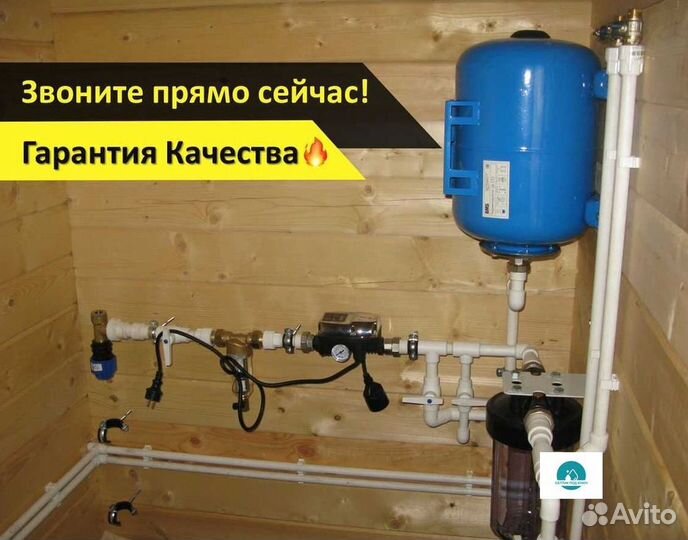 Кессон для дачи