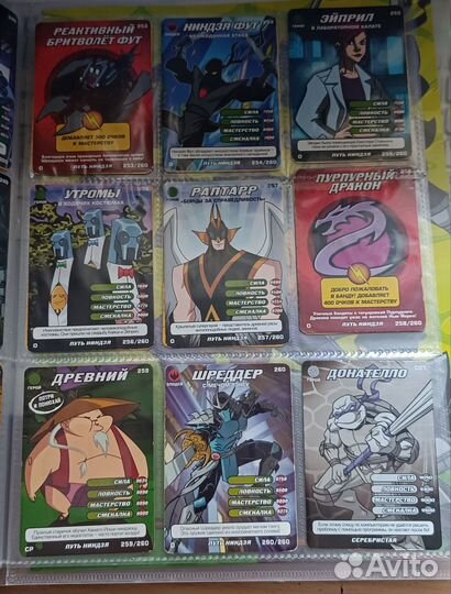 Карточки черепашки ниндзя