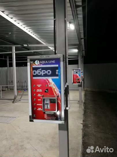 Автомойки самообслуживания (оборудование)