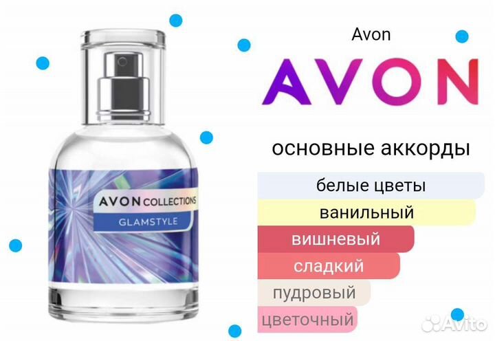 Festive Glow Glamstyle Avon