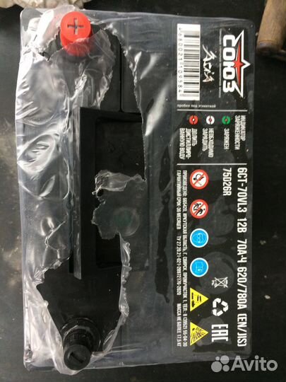 Аккумулятор бу и новые