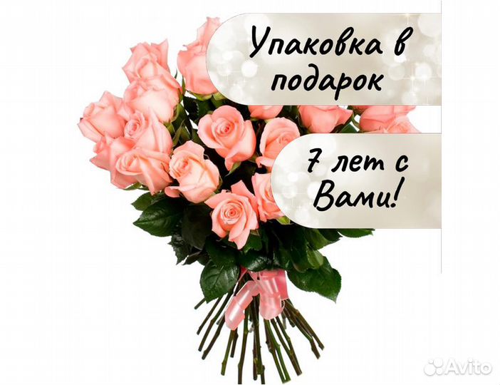 Букет из 25 роз