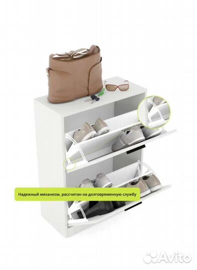 Тумба для обуви, обувница 600