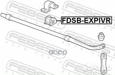 Втулка заднего стабилизатора d23.5 fdsb-expivr