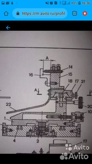 Начертательная геометрия