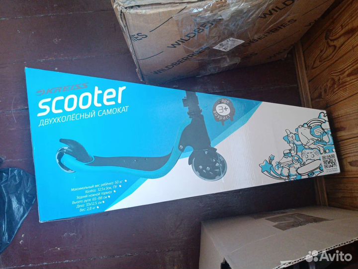 Самокат scooter