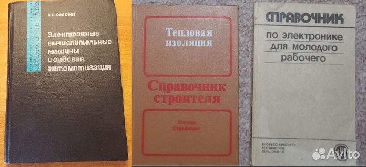 Суда на подводных крыльях матрос Флот лодка СССР