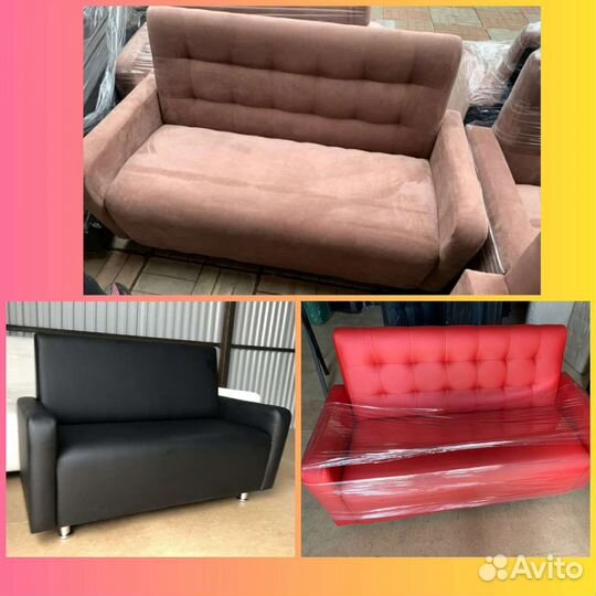 Диваны для офиса