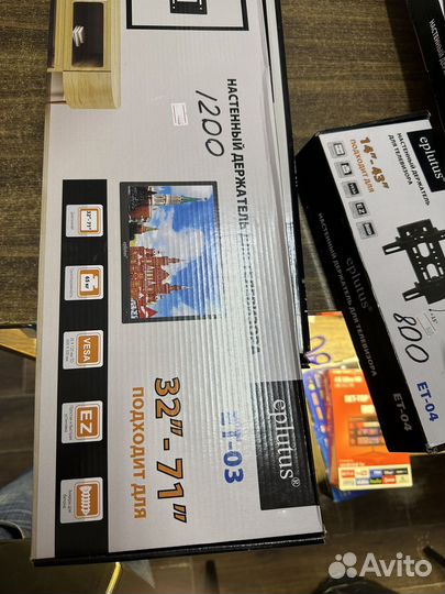 Крепление/Кронштейн для телевизора