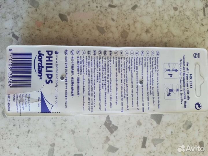 Насадка для электрической зубной щетки