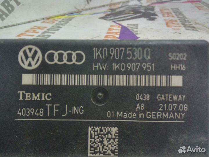 Фольксваген Гольф Модуль Комфорта