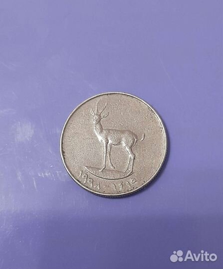 Эмираты монета 25 фильсов 1998