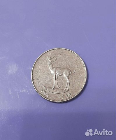 Эмираты монета 25 фильсов 1998