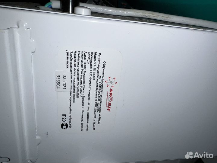 Облучатель рециркулятор бактерицидный