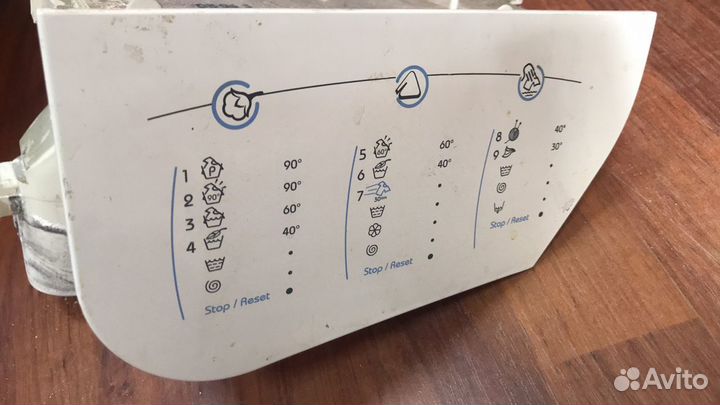 Лоток с бункером стиральной машины Ariston