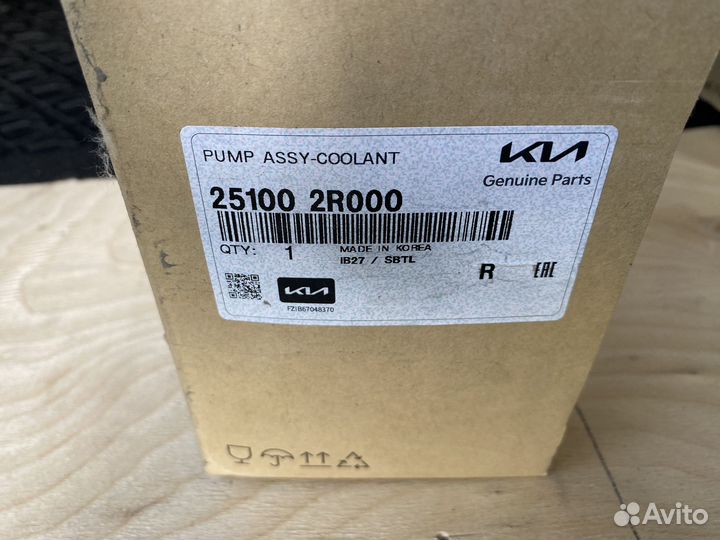 Комплект грм 2.2 Kia Sorento / Hyundai Santa Fe