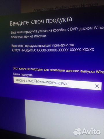 Ключ Windows 10 /11 Office 2021, 2019(16)