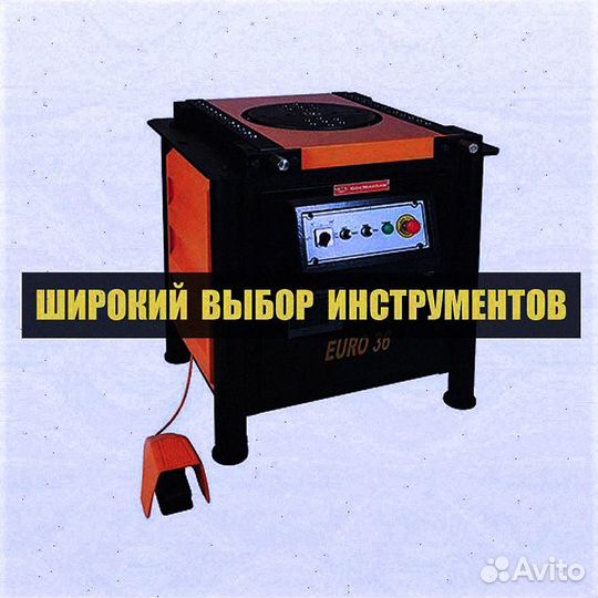 Станок для гибки арматуры электрический механическ