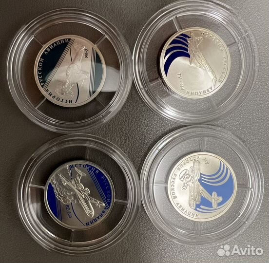 Серебряные монеты россии