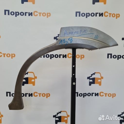 Ремонтные арки задних крыльев Nissan Almera B10