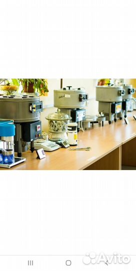 Лабораторное оборудование