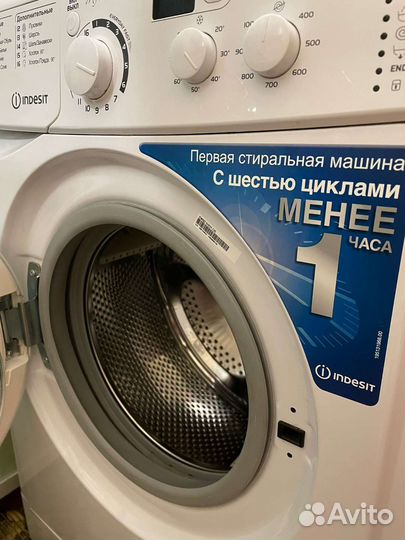 Стиральная машина автомат новая