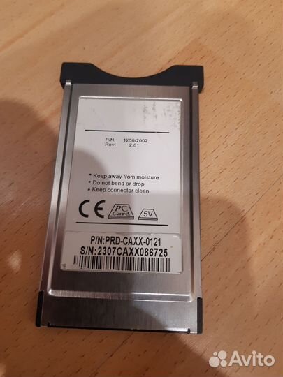 Cam модуль карты Dre Crypt в спутниковый ресивер