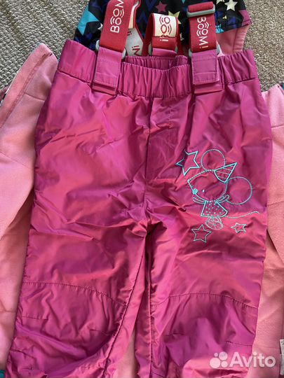 Демисезонный комплект Boom 110р