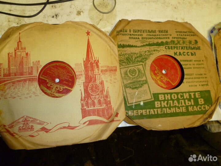 Пластинки 50-60 годов прошлого столетия раритет