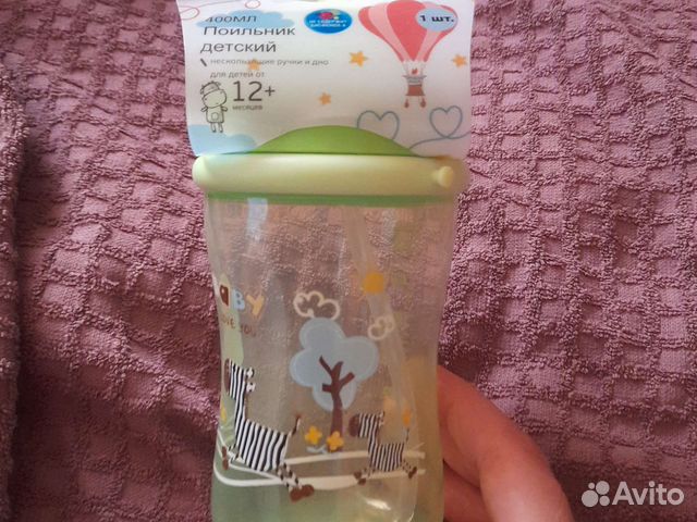 Поильник с трубочкой новый