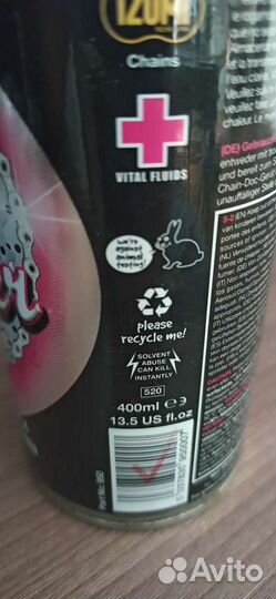 Велозапчасти