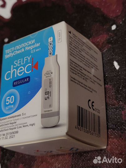 Тест полоски для глюкометра selfycheck regular