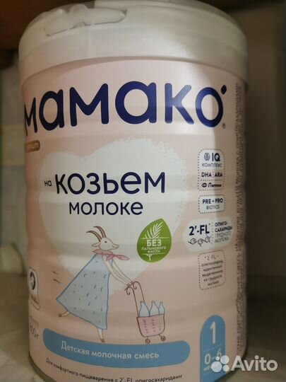 Мамако 1 800гр
