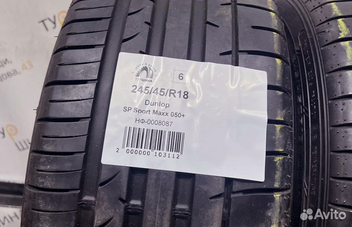 Dunlop SP Sport Maxx 050+ 245/45 R18 94Y