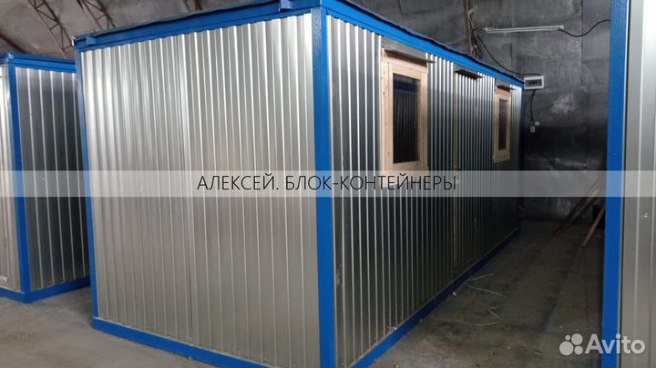 Блок контейнеры двухкомнатные без переплат