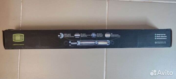 Амортизаторы