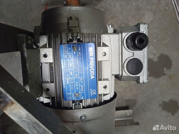 Электромотор (нождак)