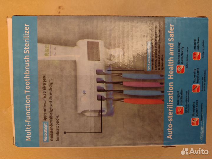 Стерилизатор для зубных щеток