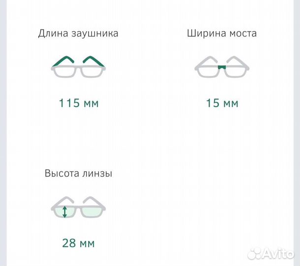 Оправа для очков детская/для малышей