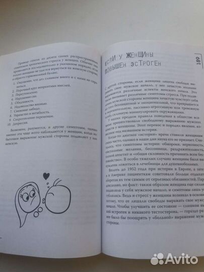 Джон Грэй. Мужчины с Марса, женщины с Венеры