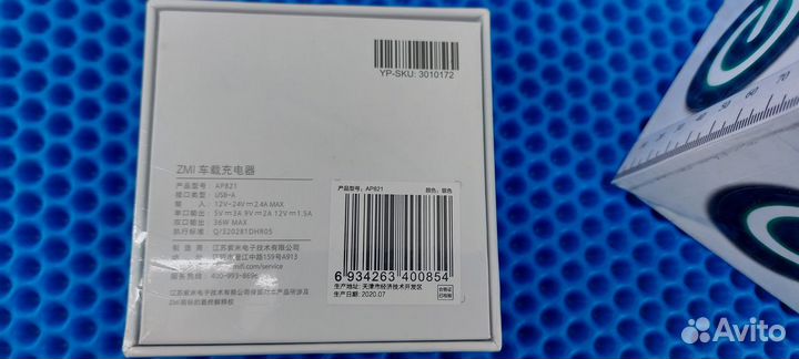 Автомобильное зарядное устройство Xiaomi ZMI AP821