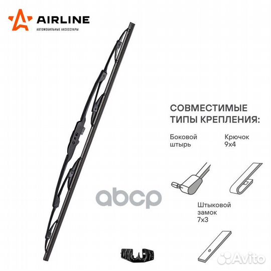 Щётка с/о 430мм (17