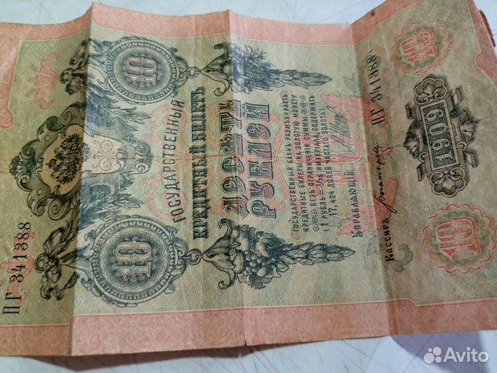 Купюры облигации